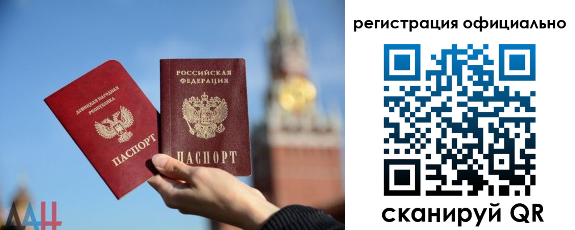 регистрация в Южноуральске