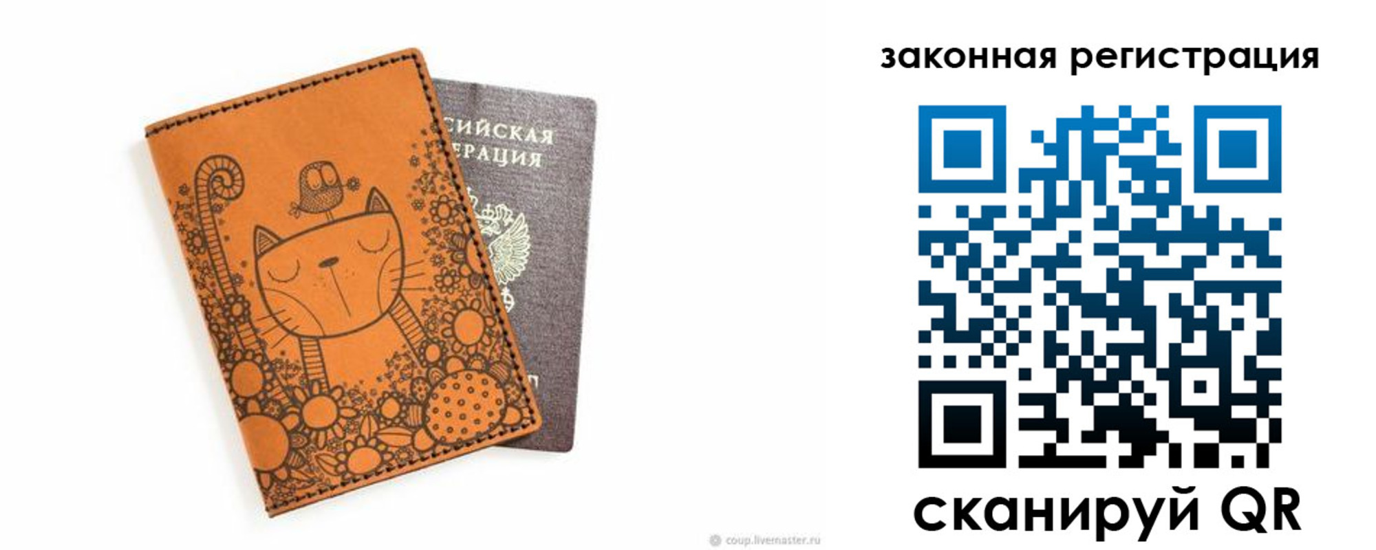 регистрация для дет. сада в Южноуральске